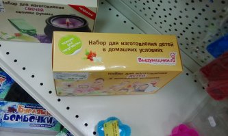 Маркетологическое сумасшествие