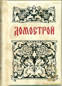 Об уродстве феминизма