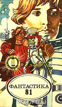 Симон Сталенхаг : ретрофутуризм