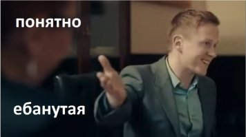 Выйти замуж за пиццу: а что, так тоже можно было?