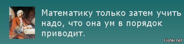 Ну хоть в одной школе детей, действительно, УЧАТ!