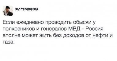 Как это выглядит: 20 миллионов баксов под матрасом