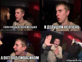 Болельщик попытался сделать предложение своей девушке, но случилось то, чего он меньше всего ожидал