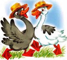 Жили у бабуси, два веселых...