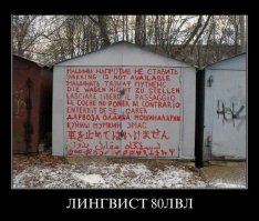 Жизненные, яркие и грустные надписи наших будней