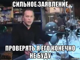 Теория образования Луны