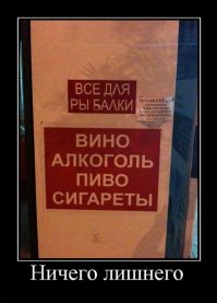 Жизненные, яркие и грустные надписи наших будней