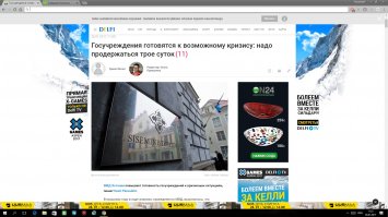 Власти в Эстонии, к чему-то готовятся