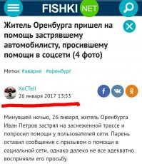 Зачем одинаковые посты по несколько раз выкладывать?
 Все фишки засрали БАЯНИСТЫ!!!