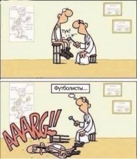 футболисты и в Африке футболисты...