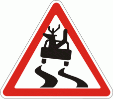 Регу посвящается...