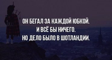 Извинеции в нашей жизни