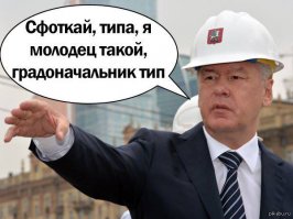 Вот пафос про жадного-пидрилу-брехуна можно было бы и опустить.