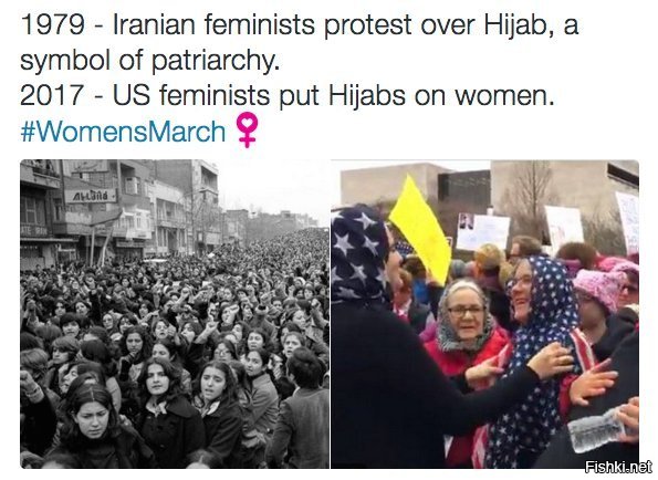 1979 — иранские феминистки протестуют против хиджаба - символа угнетения.
2017 — американские феминистки надевают хиджаб на женщин.
