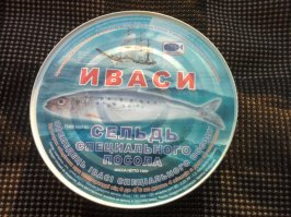 Сельдь Иваси
