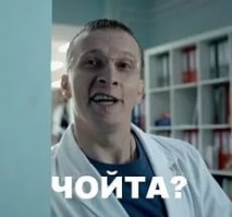 Как Вам