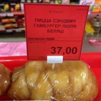 Как выглядит самая дорогая еда в мире. 10 самых дорогих продуктов