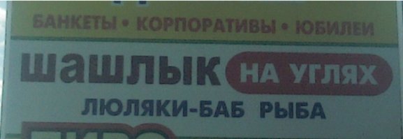 Как выглядит самая дорогая еда в мире. 10 самых дорогих продуктов