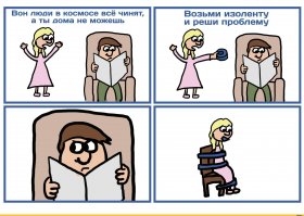 Удивительная клейкая лента нового поколения 