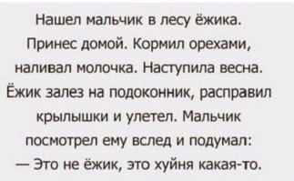 Случайно смешавшиеся бренды