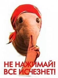 Новый мем «Ждун» стал героем шуток и фотожаб