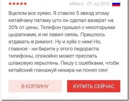 Этот байан меня на дикий ржач пробивает кажды раз, когда его читаю