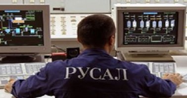 Вот это РУСАЛ, а там на фотках 3,14дары какие-то.