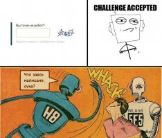 Cегодня капча, а завтра весь мир! Робот против проверки Google "Докажите,что вы не робот"