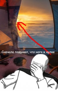 Зимняя рыбалка 2017А