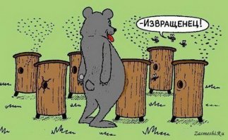 Китайский рабочий больше месяца ехал на велосипеде домой не в ту сторону
