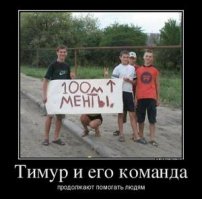 Пост сочувствия гаишнику