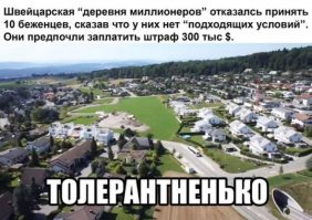 О времена о нравы