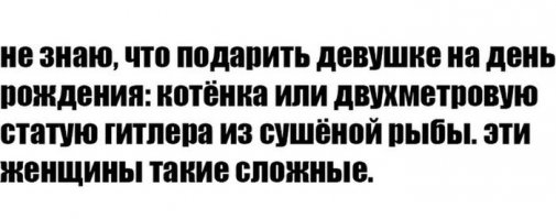 Хохотальня 4