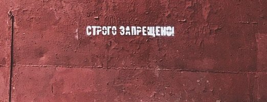 Супер. Беспощадно и бессмысленно. Хоть на холодильник вешай, хоть на подъездную дверь.
Сделаю себе такой трафарет. )