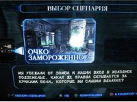 Это что за игра?