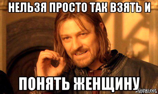 Ты сейчас просишь ответ на вопрос почему бабы такие? А не боишься, что интернет лопнет? Или вселенная окуеет и долбанётся в бездну? Нашёл что спрашивать:)