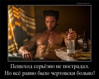 Наезд на пешехода в Петропавловске-Камчатском