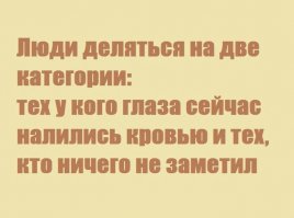 сложно, но ты постарайся