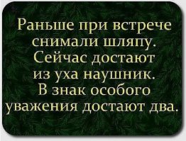 Жизненные приколы и ситуации в картинках 