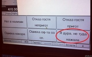 Какая гостиничная бронь?