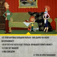История создания мультфильма “Трое из Простоквашино”