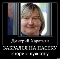 Глава Белорецкого района заявил о создании 108 миллионов рабочих мест к 2020 году