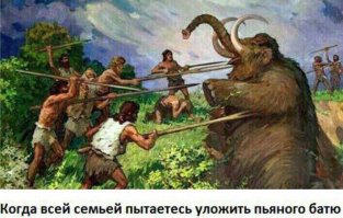 Жизненные приколы и ситуации в картинках 