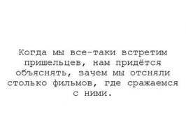 Жизненные, яркие и грустные надписи наших будней