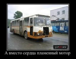 Ностальгические автобусы из нашего детства