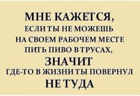 Могут все, но большинство только один раз