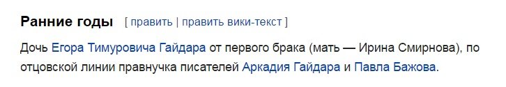 Ну, как не родная? Роднёхонькая...