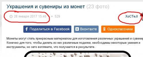 И суток не прошло...