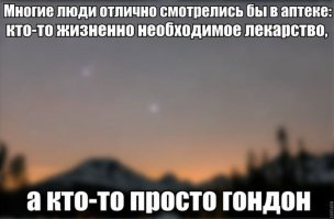 Жизненные приколы и ситуации в картинках 