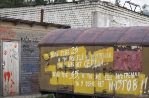 Жизненные, яркие и грустные надписи наших будней